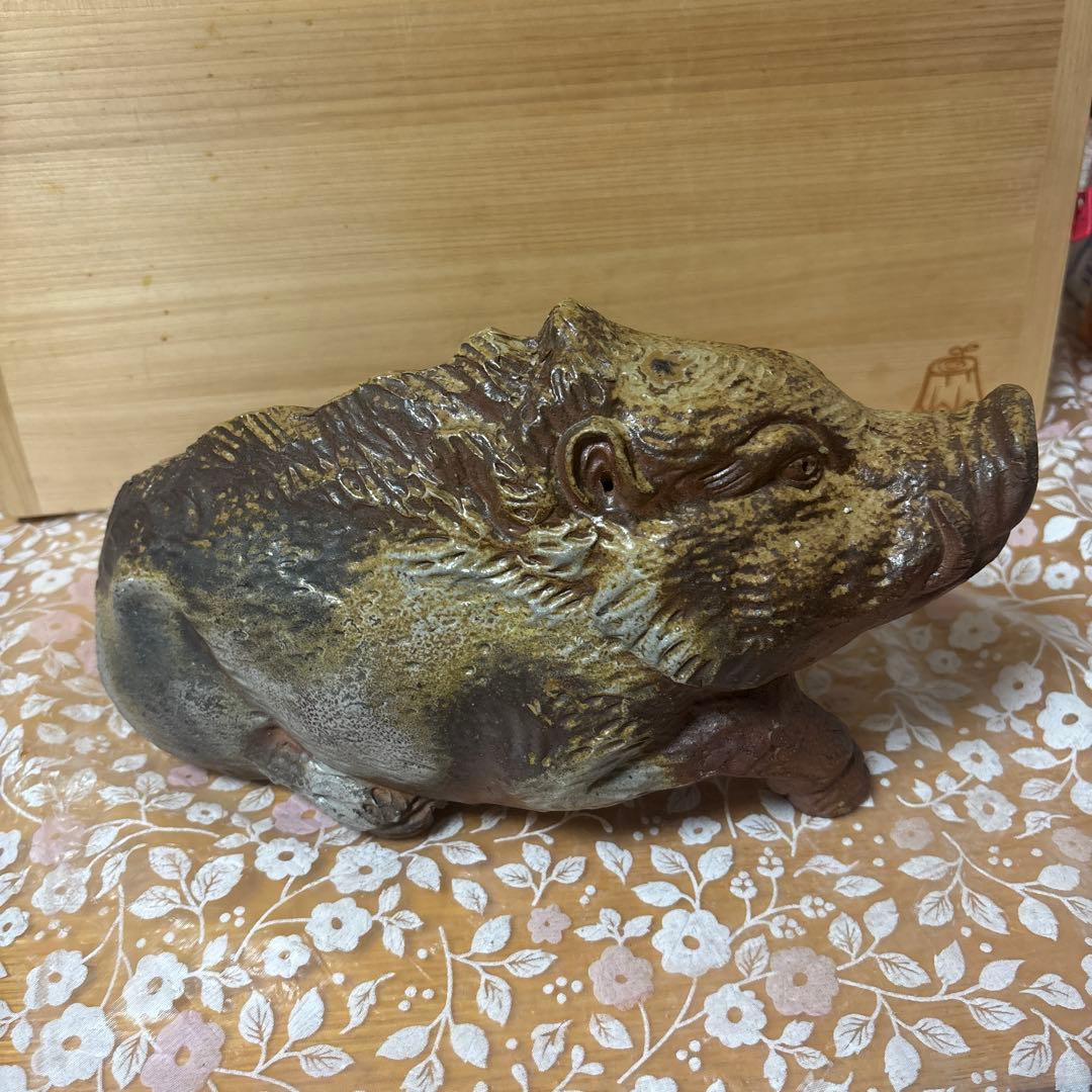 藤原陶臣 備前焼イノシシ 置物 干支