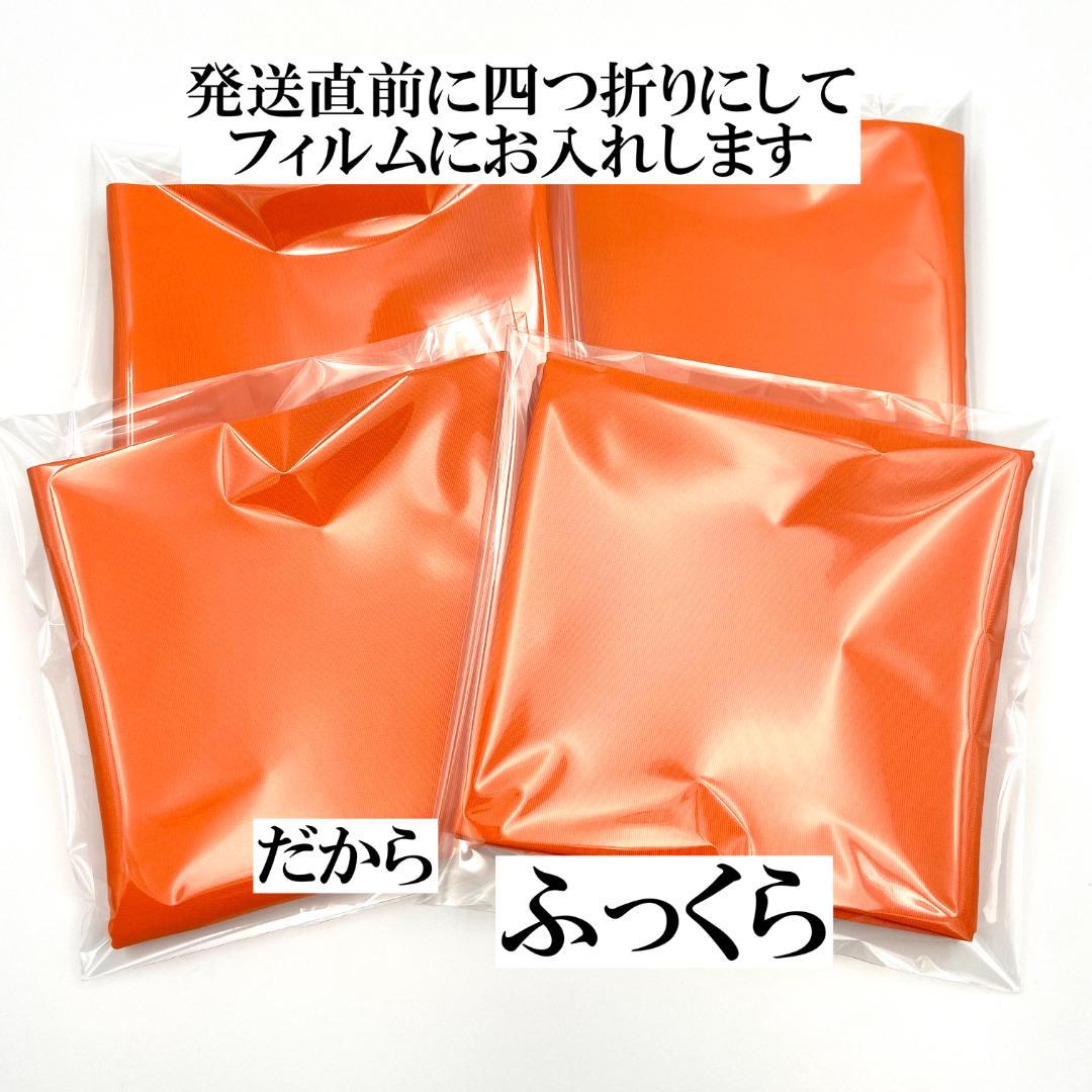 帛紗【訳あり】朱 ７号 ４枚セット ふくさ 新品 茶道 正絹