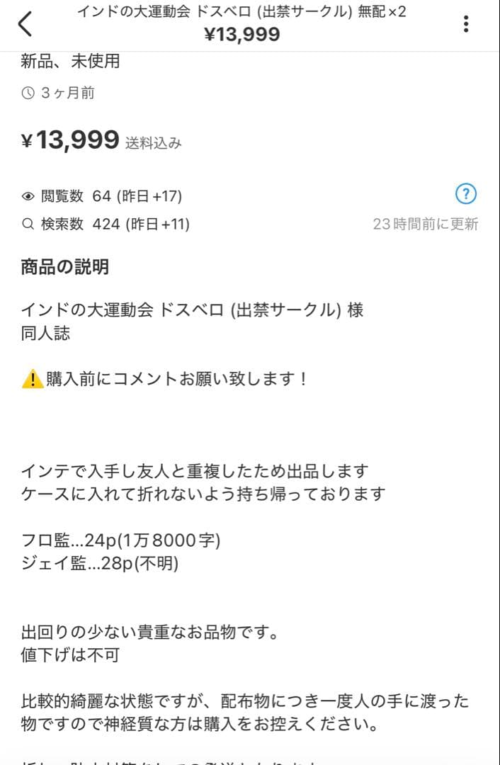 しまこ