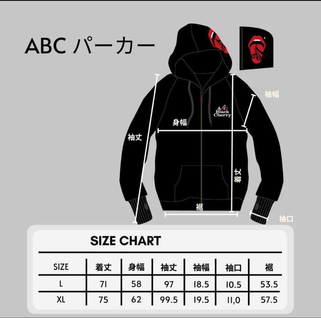 2026 Acid Black Cherry ジップアップパーカー Lサイズ 黒