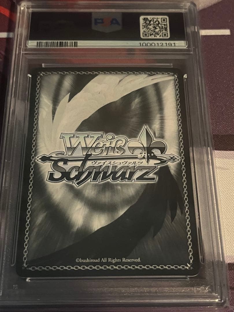 未来へと踏み出す一歩　がうる・ぐら　SP　【PSA10】