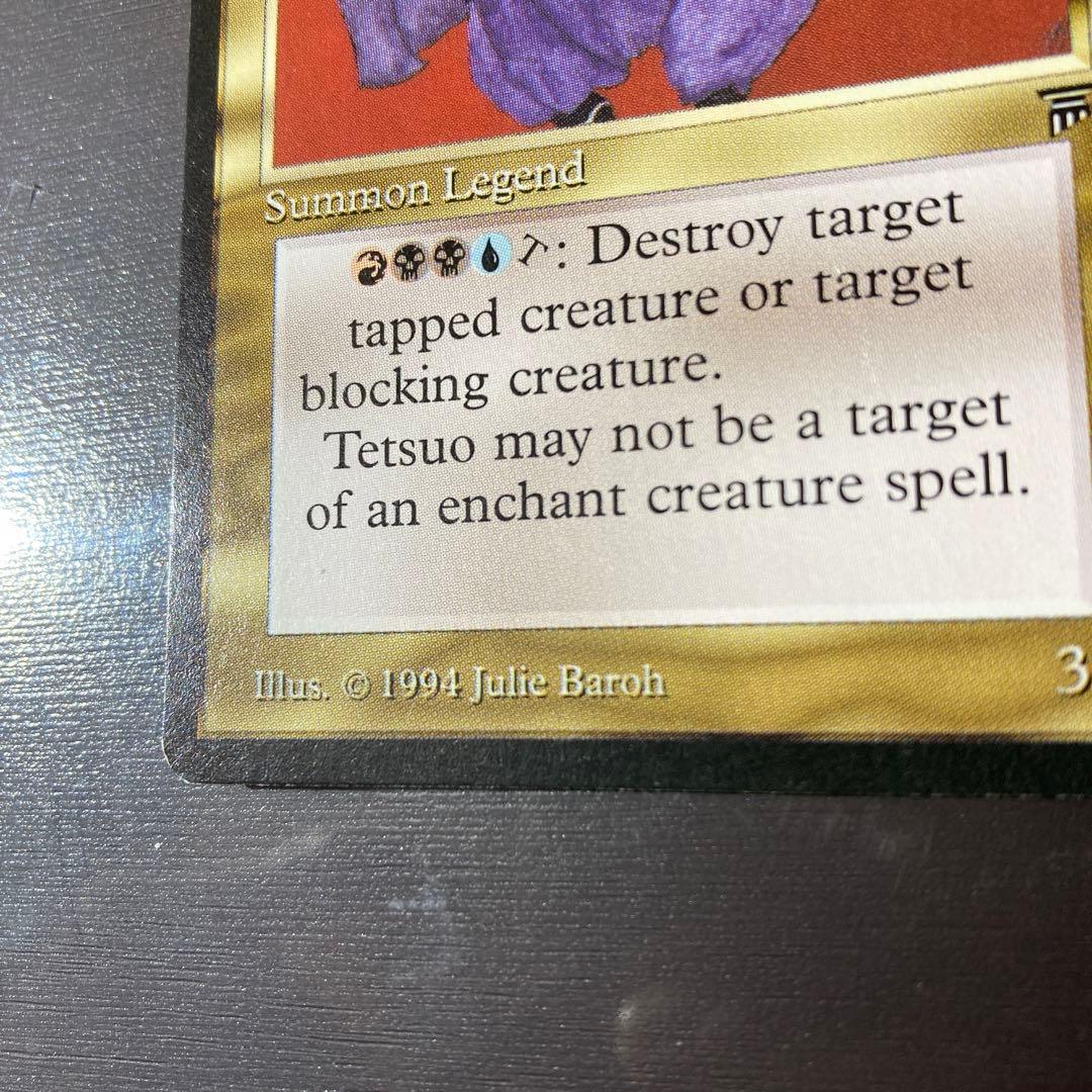 MTG Tetsuo Umezawa 英語版　レジェンド　LEG