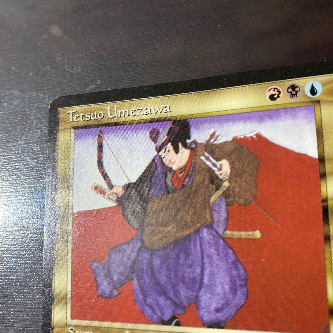 MTG Tetsuo Umezawa 英語版　レジェンド　LEG