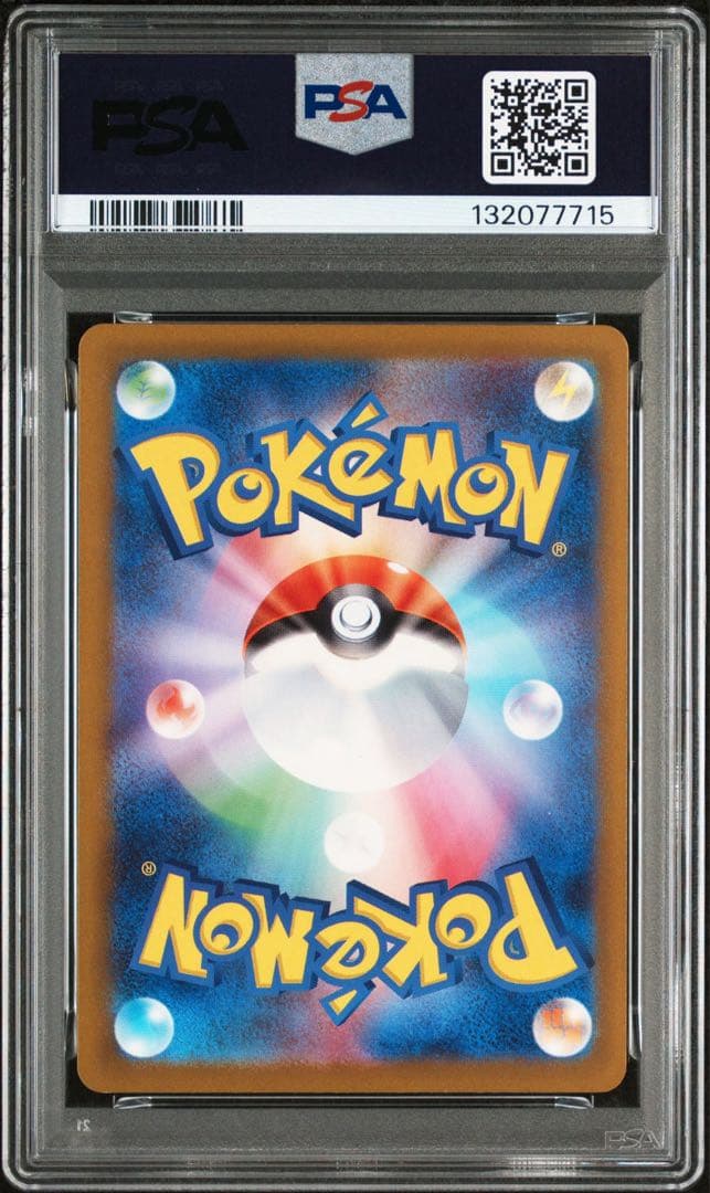 ゴース ゴースト AR PSA10 2連番 ポケカ ポケモンカード