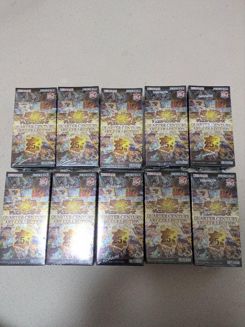 遊戯王クォーターセンチュリーアートコレクション 新品未開封シュリンク付10BOX