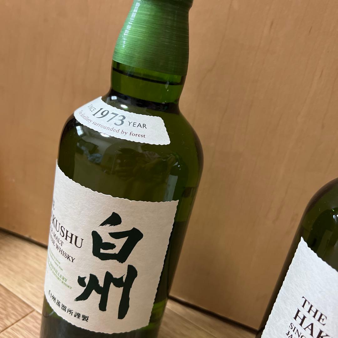 白州ウイスキー 1973年 700ml 2本セット