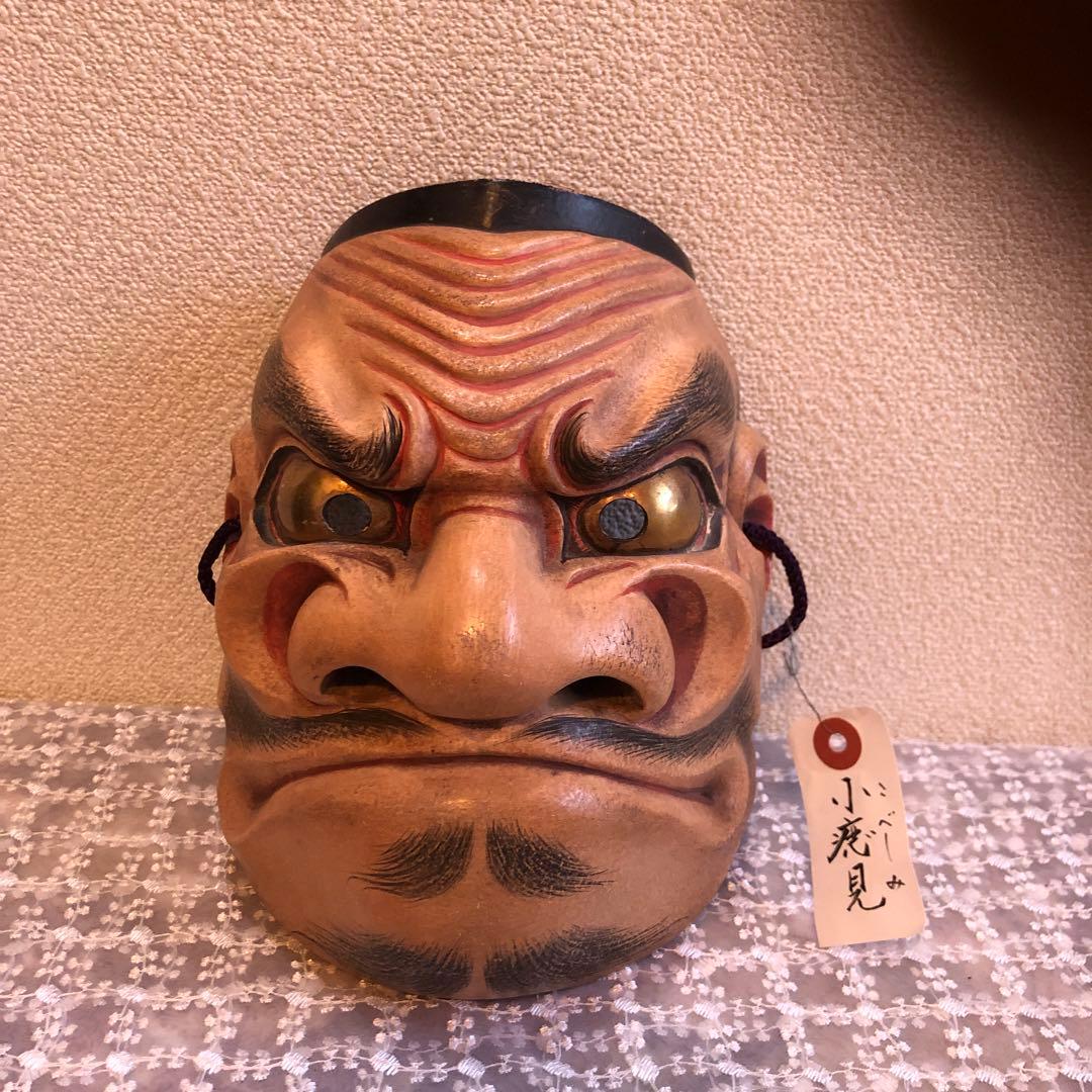 能面 と面袋