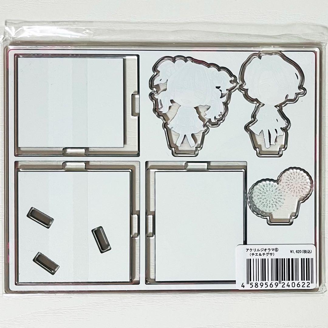 【未開封品】新品★狼ゲーム【小宮チエ＆小宮チグサ】アクリルジオラマ