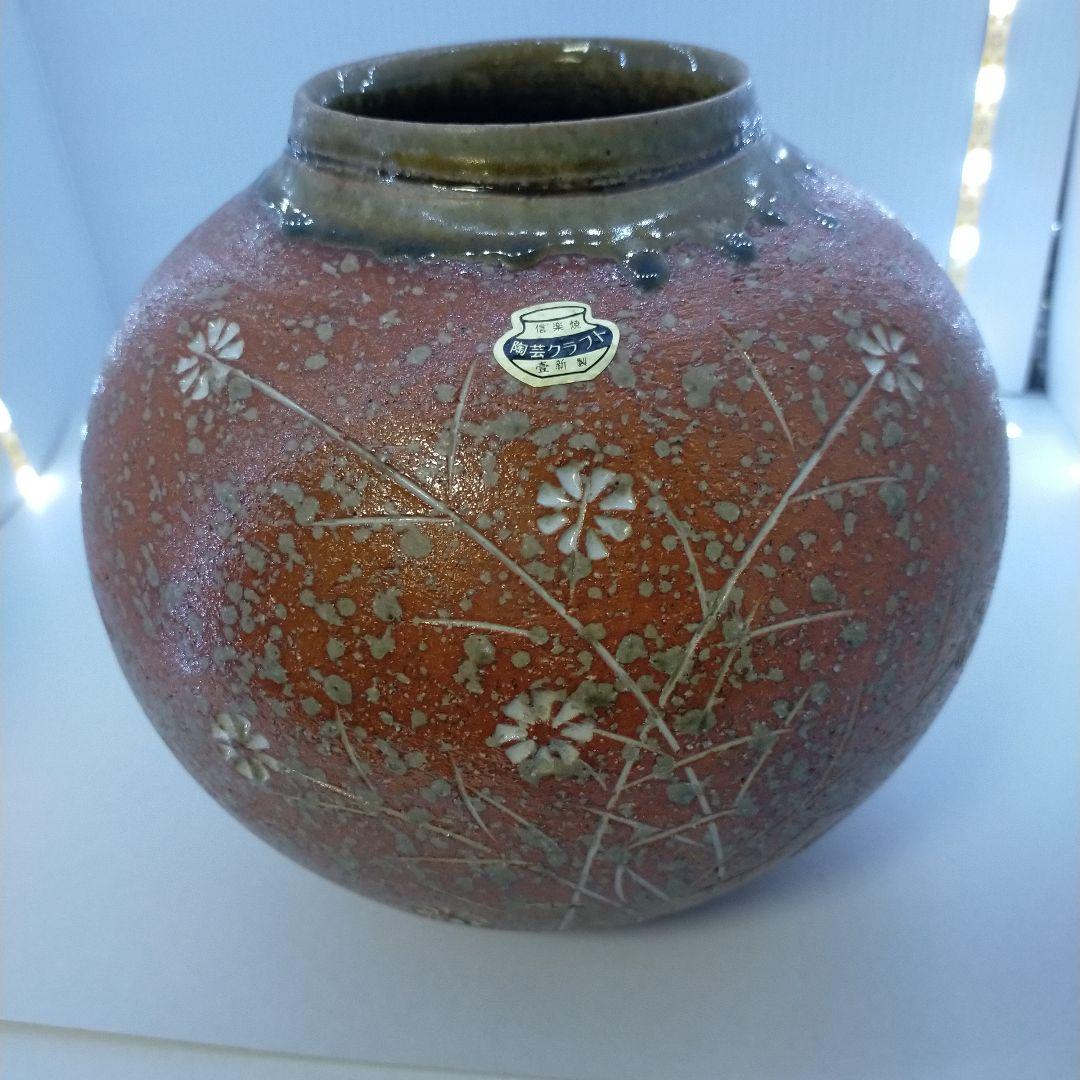 お値打ちのある赤色陶器の花瓶 　　信楽焼　陶芸クラフト　 花模様 陶器