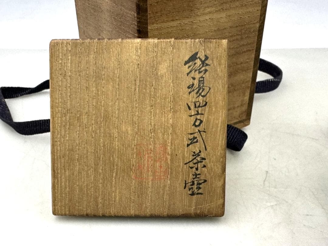 秦 蔵六 張星光之作意 純錫 四方式 茶壷 富岡鉄斎 画賛刻 在銘 共箱 鐵齋