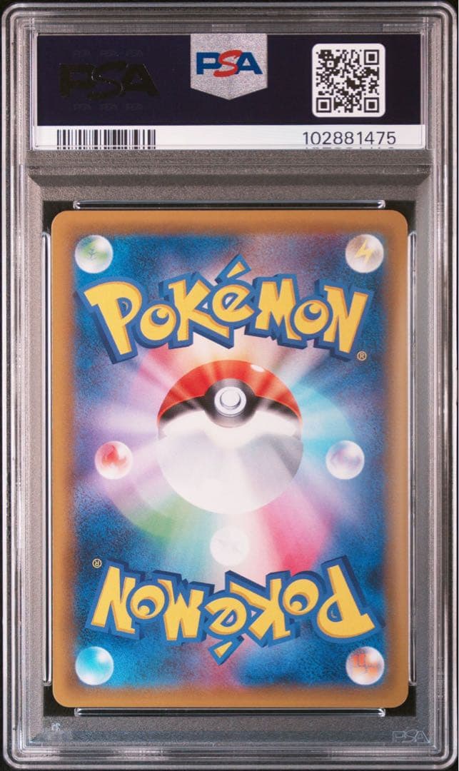 【連番PSA10】イーブイ＆カビゴン GX SR SA 297 106