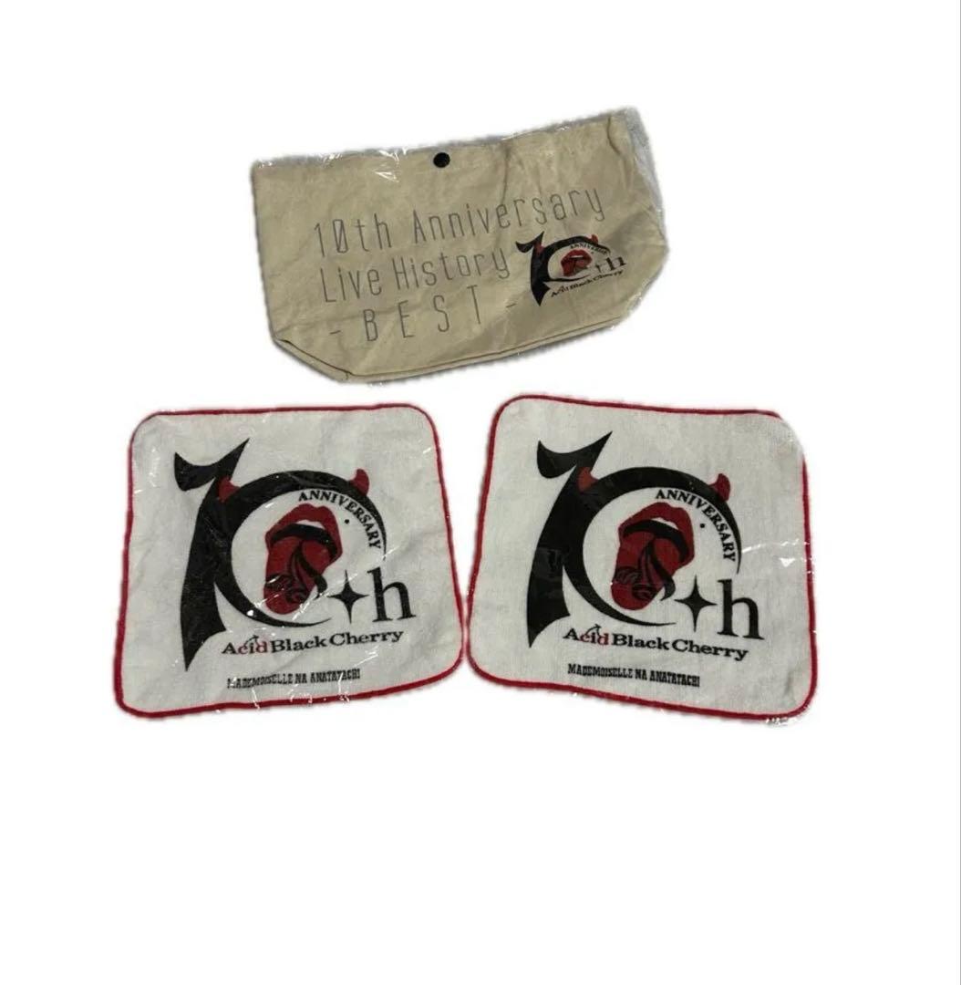 Acid Black Cherry グッズまとめ売り