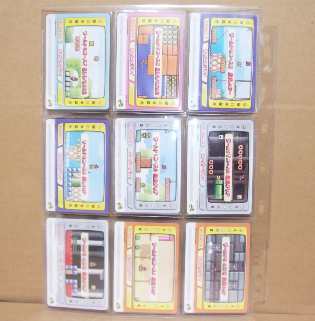 最終値下げ スーパーマリオアドバンス4 カードe+ 1弾47種+2弾全50種