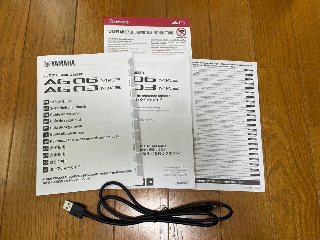 YAMAHA AG06 MK2 オーディオインターフェース