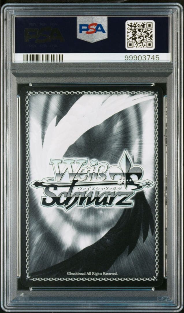 夏の思い出　紬　PSA9