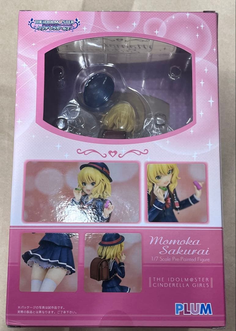 PLUM 1/7 櫻井 桃華 ローズフルール アイドルマスター シデレラガールズ