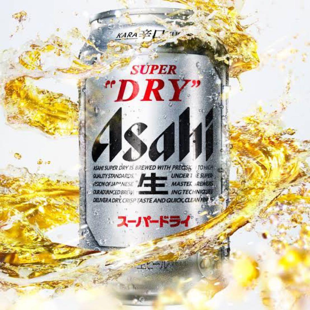 お*し様 アサヒスーパードライ350ml 24本入り 2ケースセット