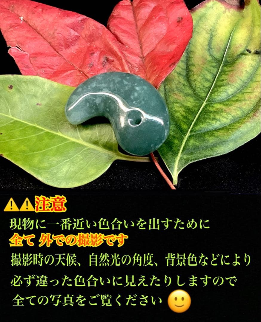 ２点 同梱にて