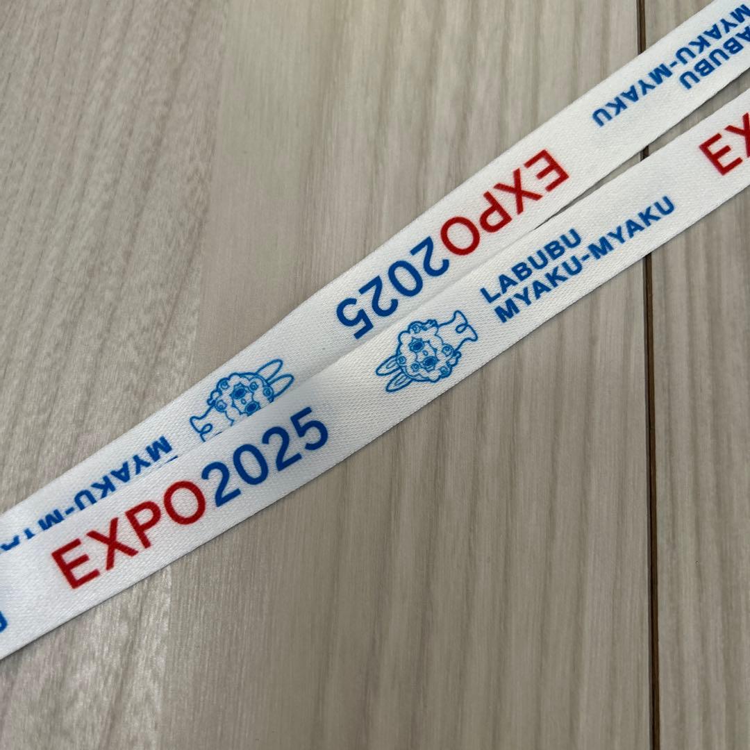 EXPO 2025 LABUBU ストラップ