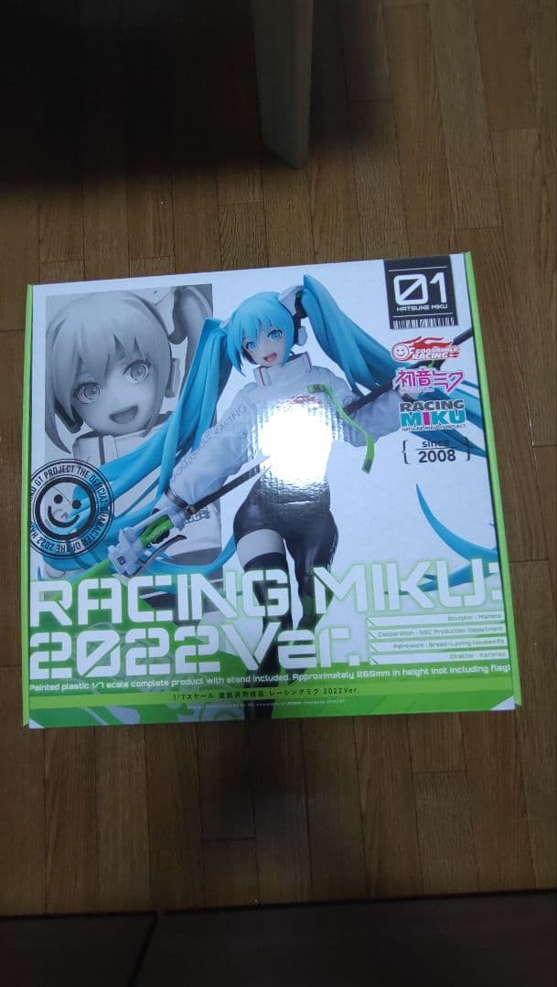 初音ミク GTプロジェクト レーシングミク 2022Ver. 1/7 スケール