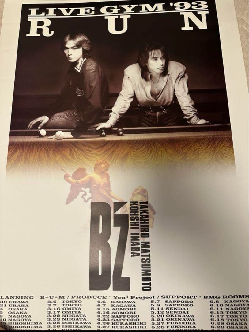 B'z LIVE-GYM'93 RUN ツアーグッズ ポスターセット