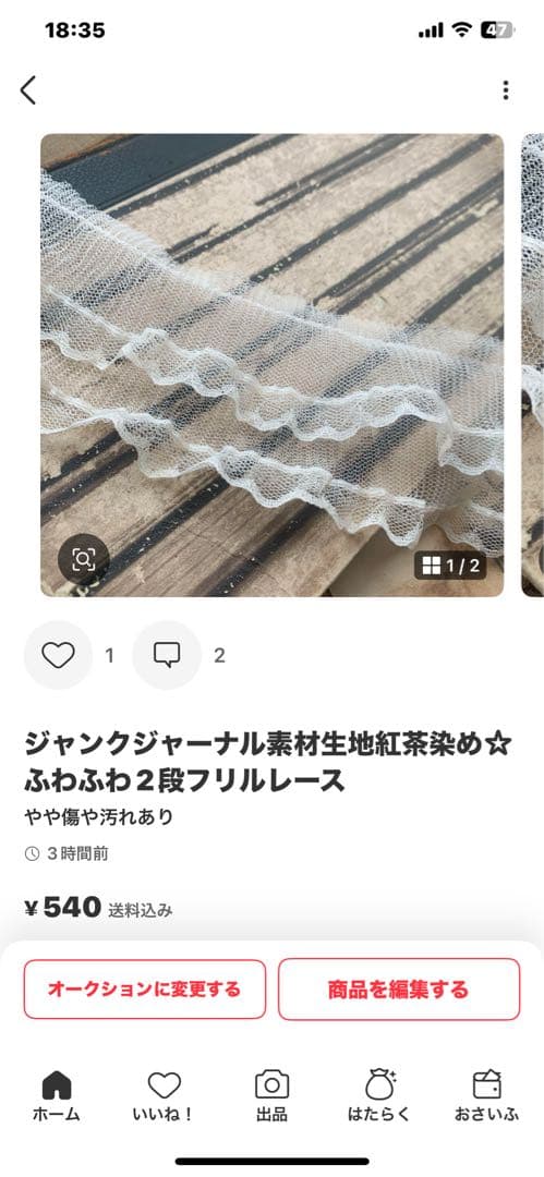 カレンダー