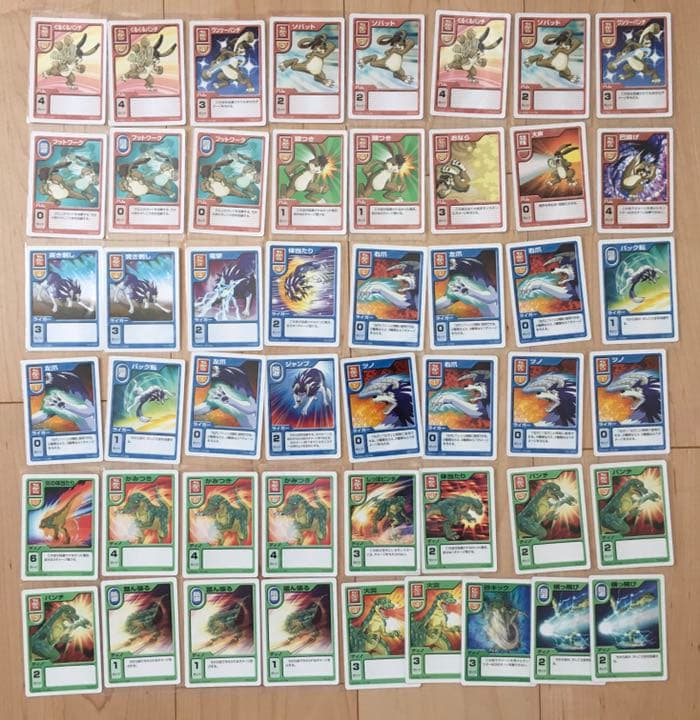 モンスターファーム バトルカード まとめ売り