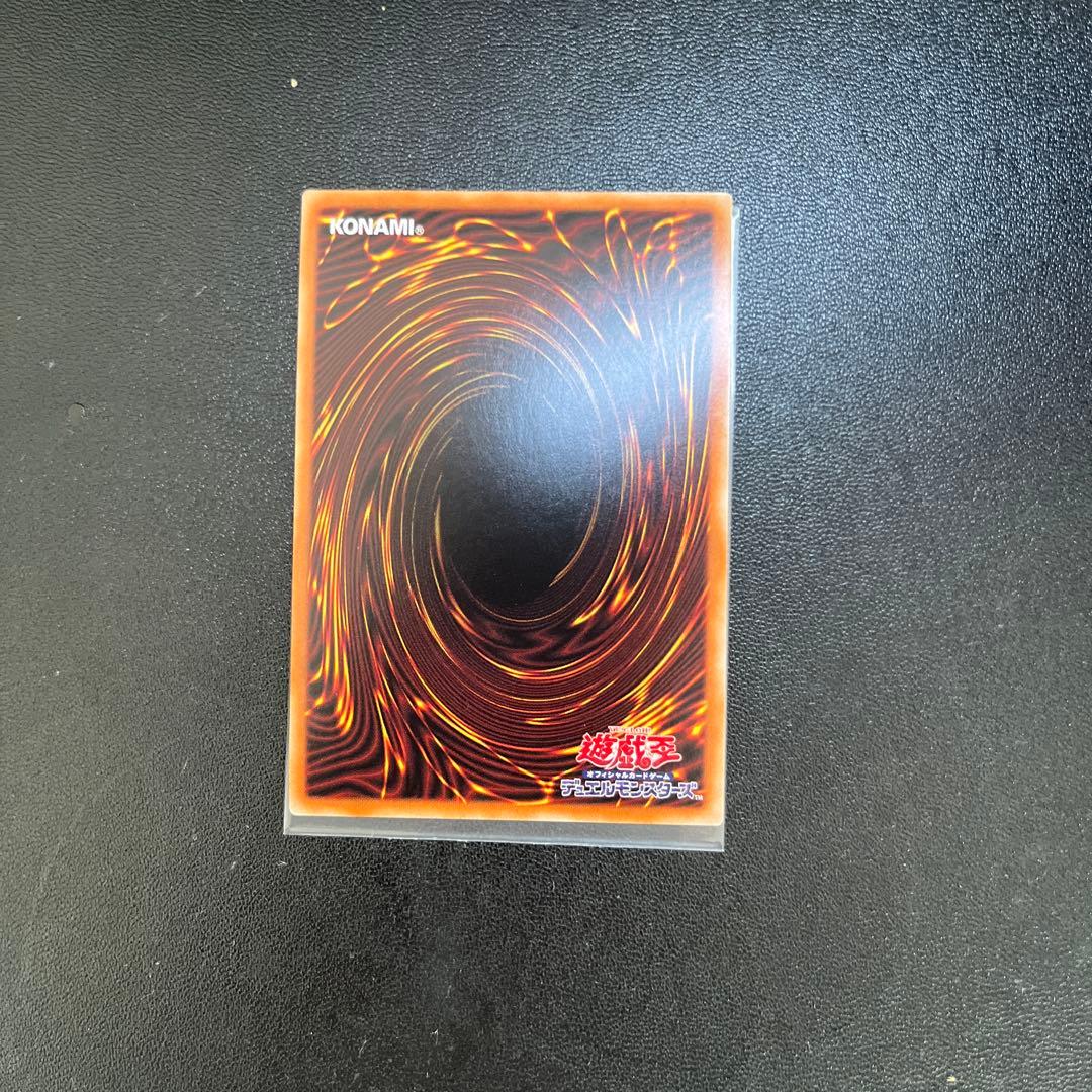 遊戯王 IPマスカレーナ 絵違い プリズマシークレット