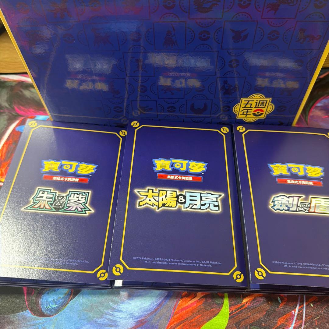 ポケモンカード　台湾版 5周年記念BOX プロモセット