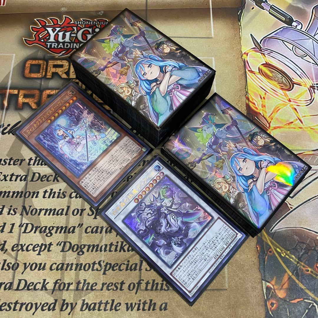 白き森 ウィッチクラフト デッキ 遊戯王 本格構築済みデッキ デッキパーツ ②