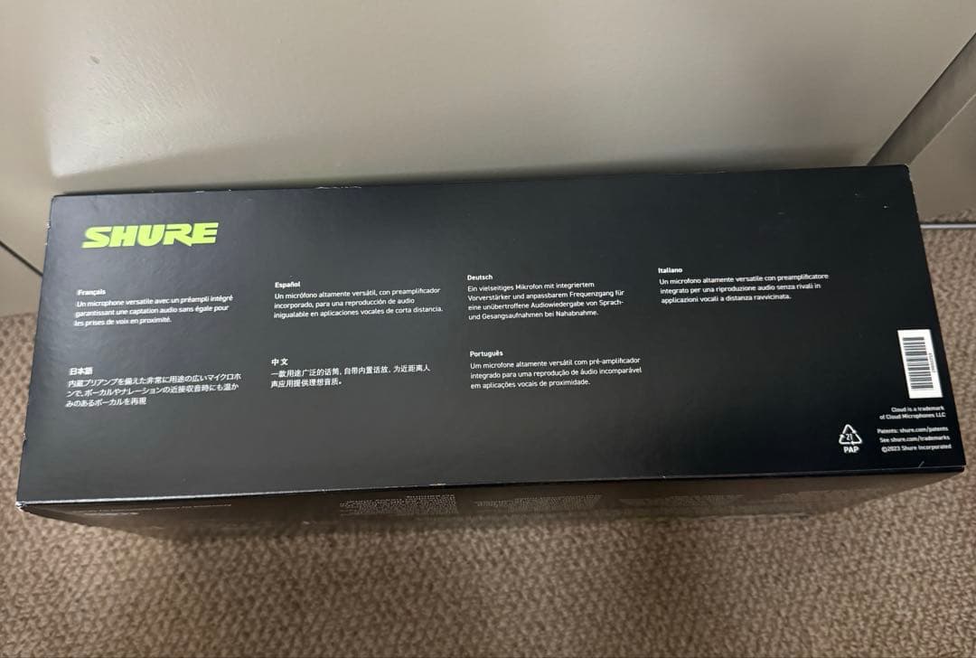 SHURE SM7dB 正規品【2025年7月購入】付属品完備