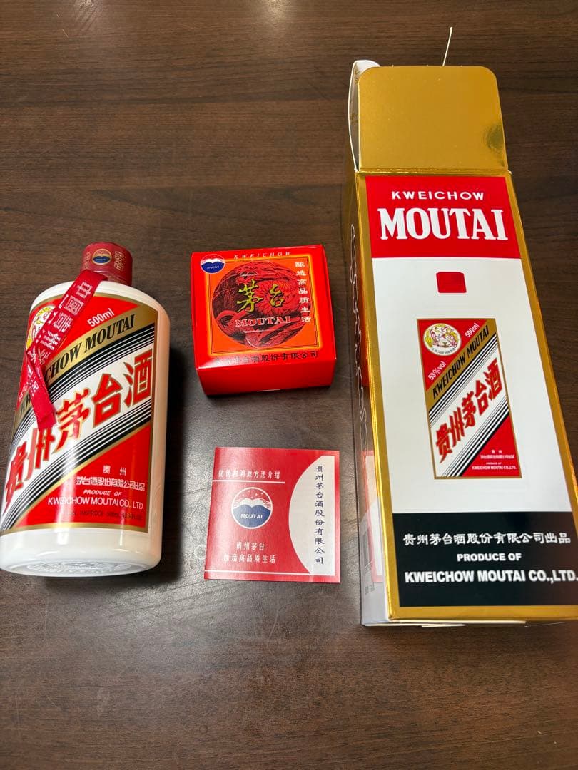 Kweichow Moutai 500ml ギフトボックス付き