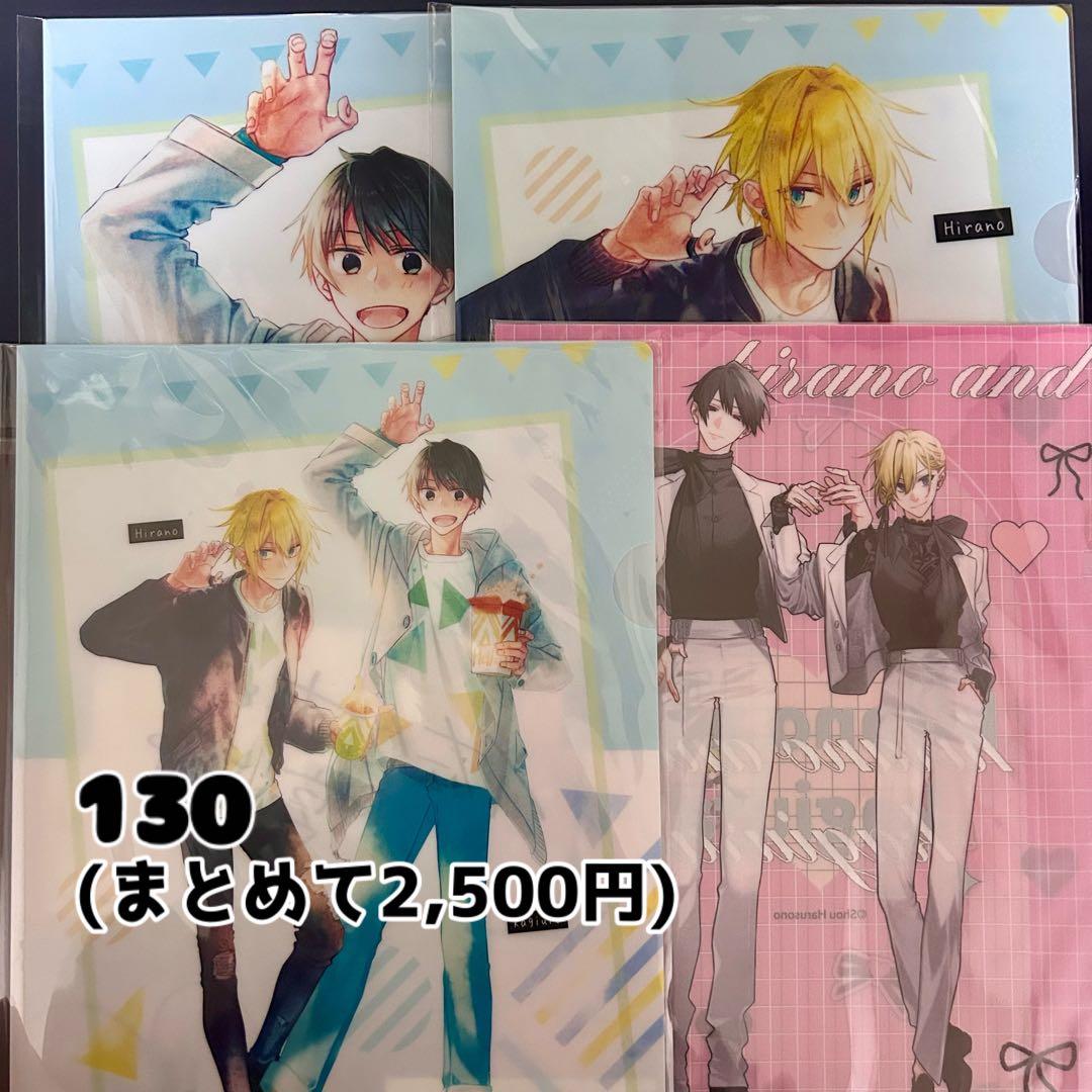 平野と鍵浦 佐々木と宮野 ポストカード ブロマイド アクスタ 等