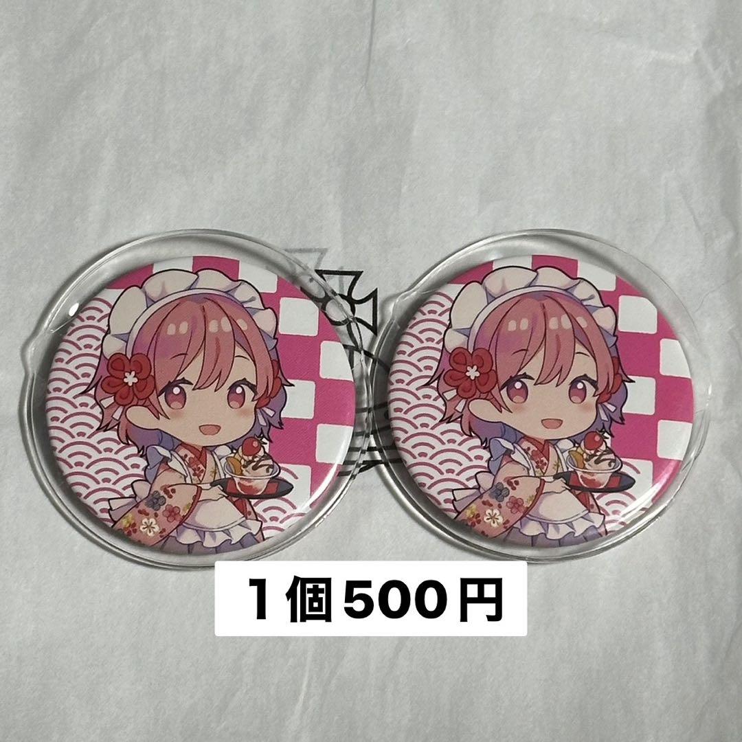 nqrse 缶バッチ