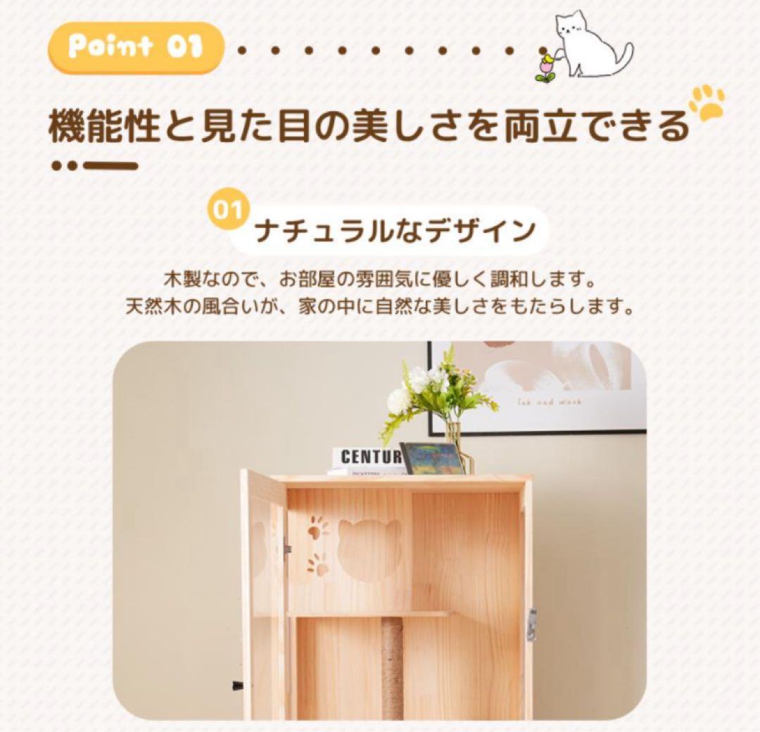 新品　キャットケージ　キャットゲージ　木製　猫用品　ケージ　ゲージ