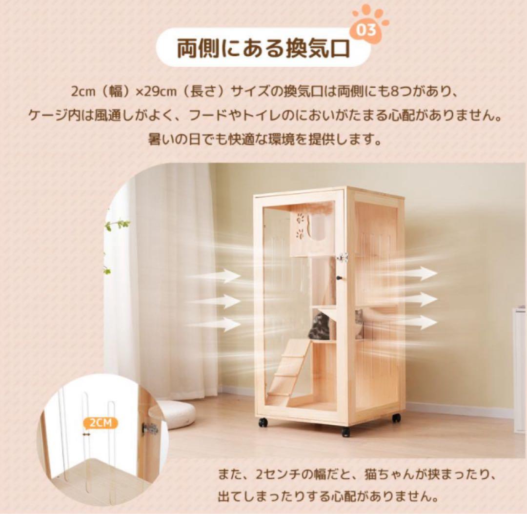 新品　キャットケージ　キャットゲージ　木製　猫用品　ケージ　ゲージ