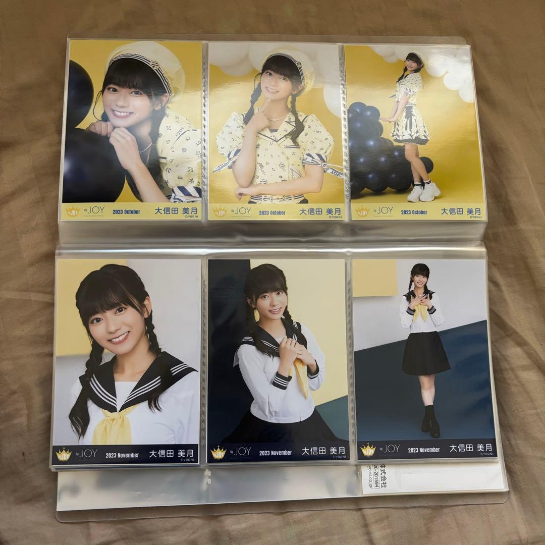 【値下げしました】 大信田美月 生写真 36種 コンプ 生写真 まとめ売り