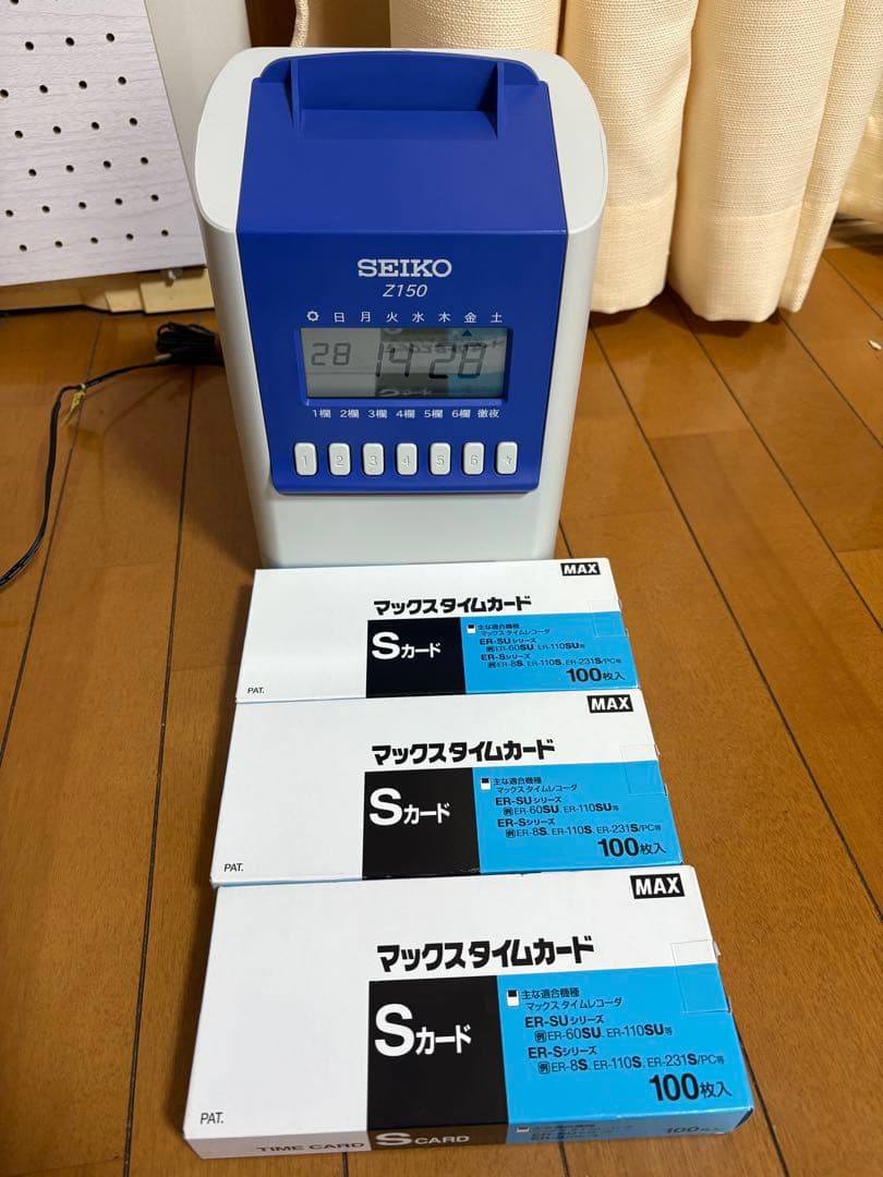 SEIKOセイコー 多機能タイムレコーダー Z150新品タイムカード300枚付き