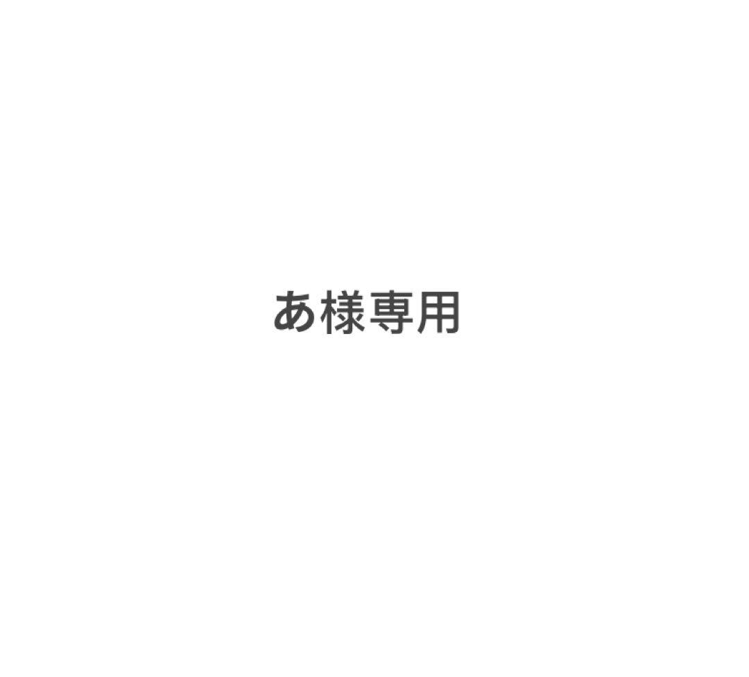 あページ 10/1から配送