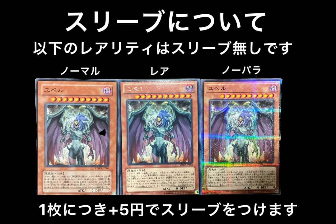 ジャスティス・ハンターズ バラ売り①