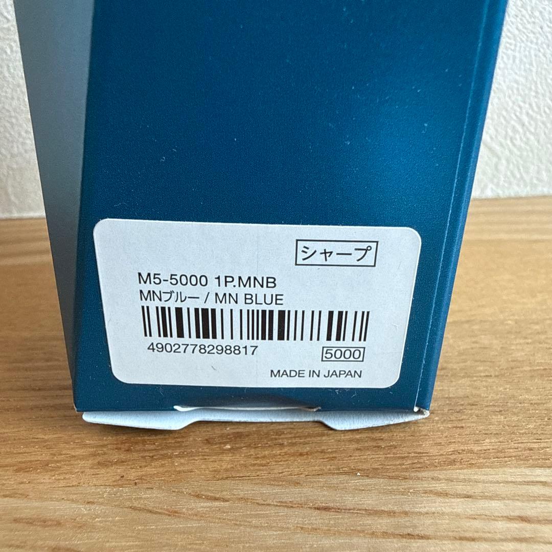 クルトガダイブ　全7色セット　シャーペン　0.5mm　グランブルー　他6色