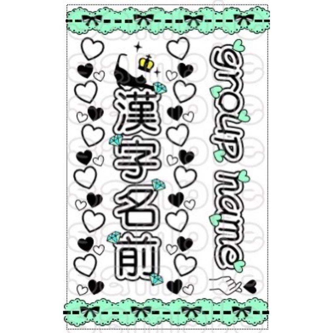 キンブレシート　オーダー　いち おしゃれ