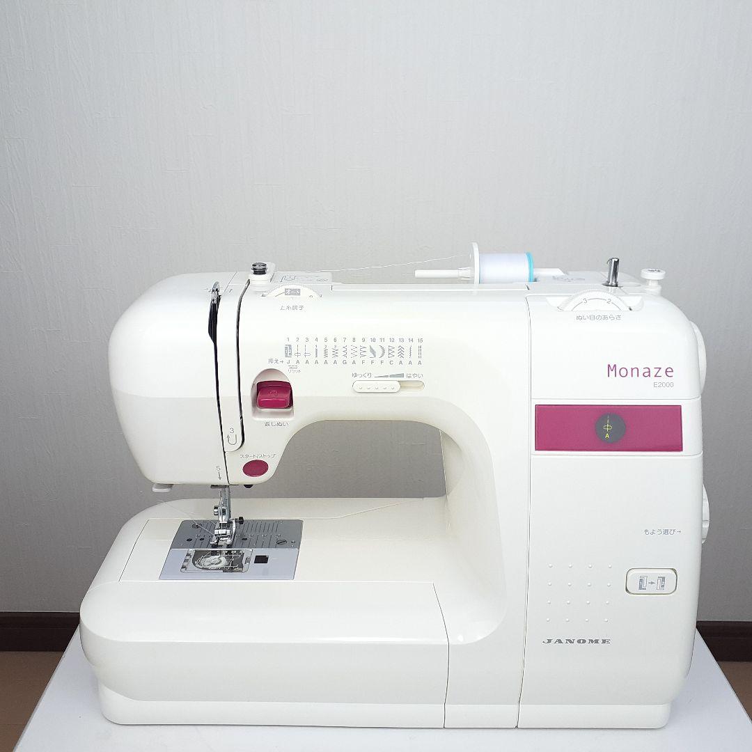 【美品】ジャノメ　電子ミシン本体　モナーゼE2000　メンテナンス済み