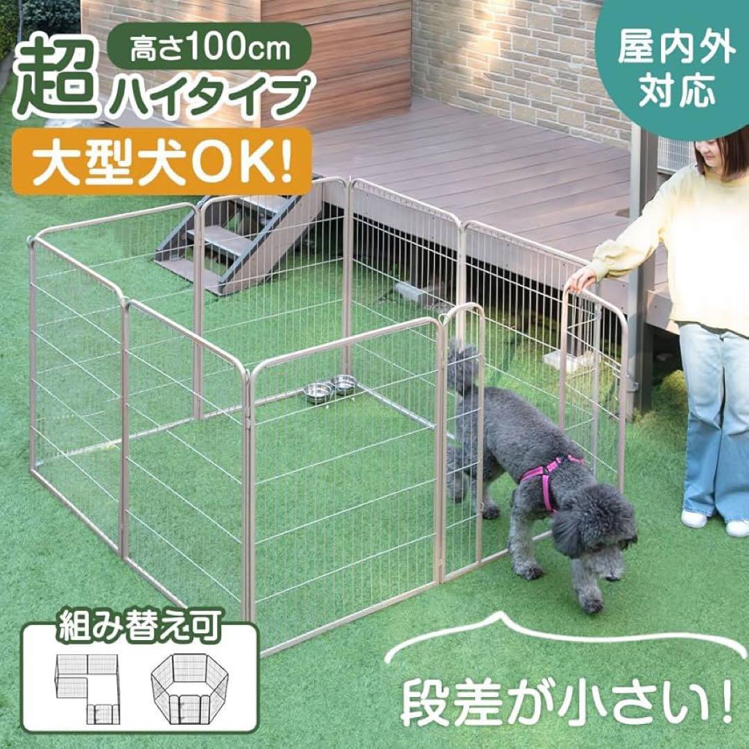 タンスのゲン ペットサークル 高さ 60cm バリアフリー (89032)