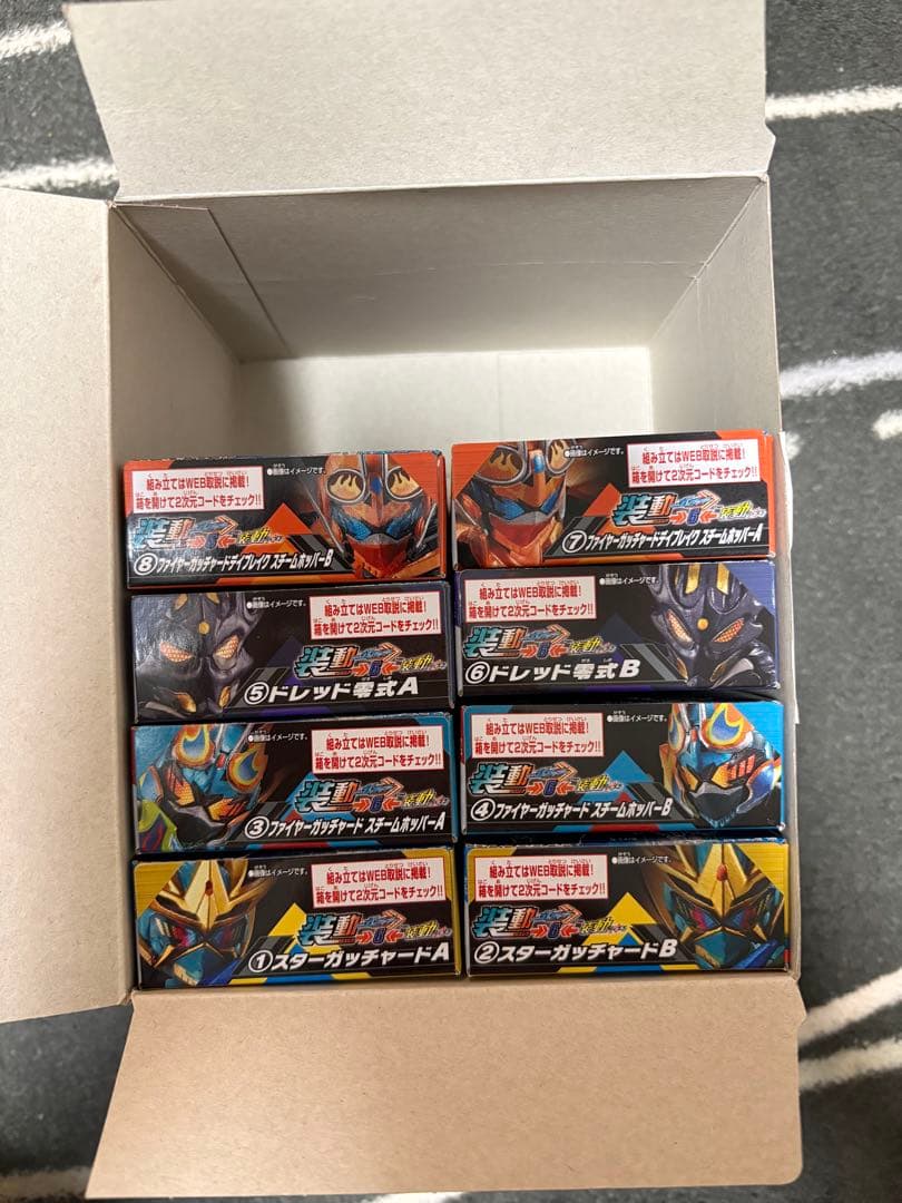 装動　ガッチャード　まとめ売り
