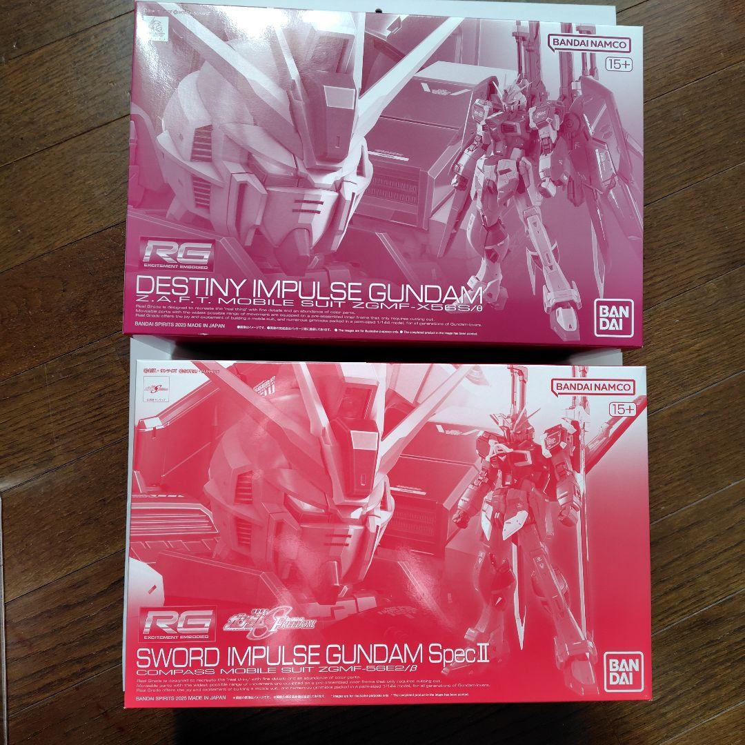 RG デスティニーインパルスガンダム & ソードインパルスガンダム