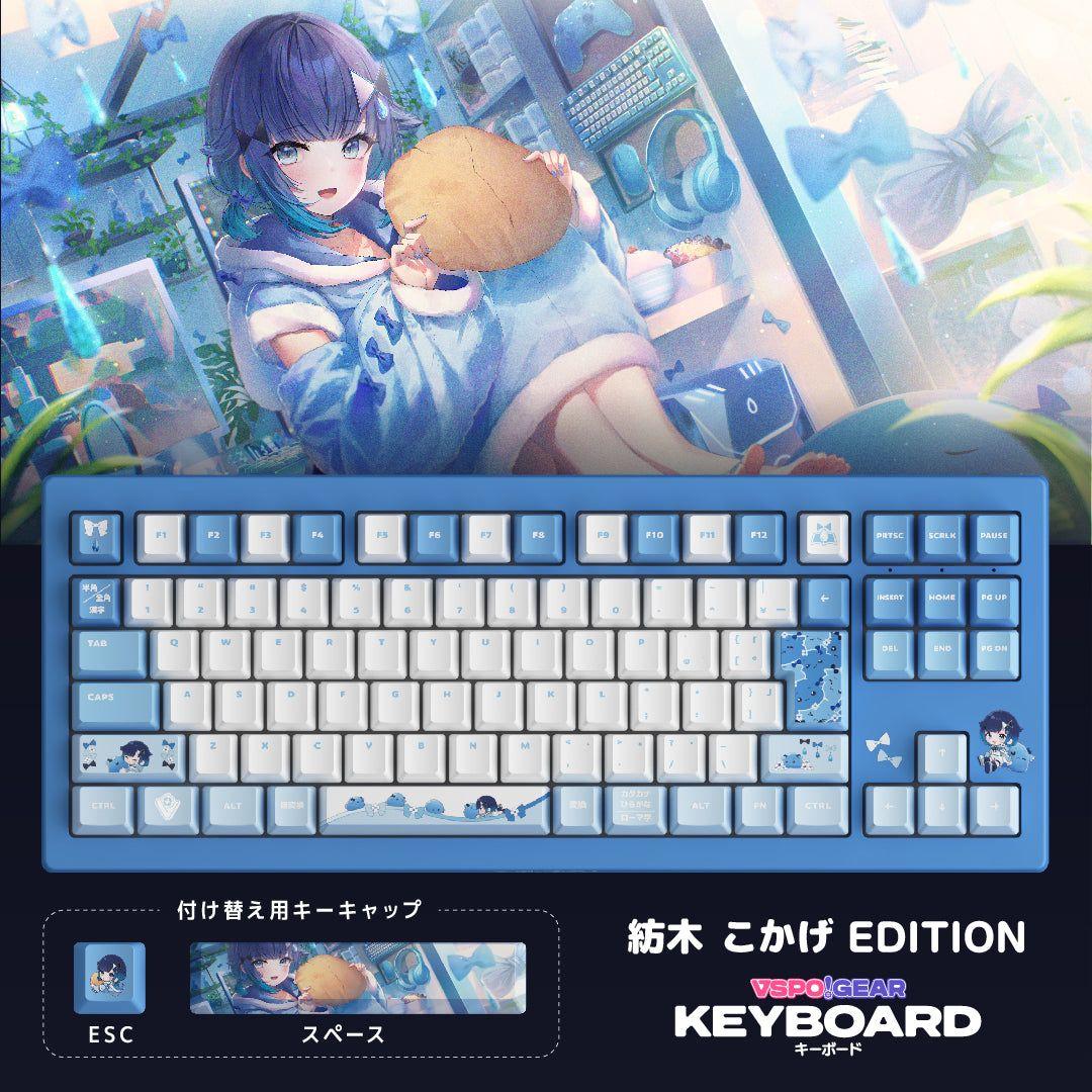 紡木こかげ キーボード ぶいすぽっ ゲーミングキーボード