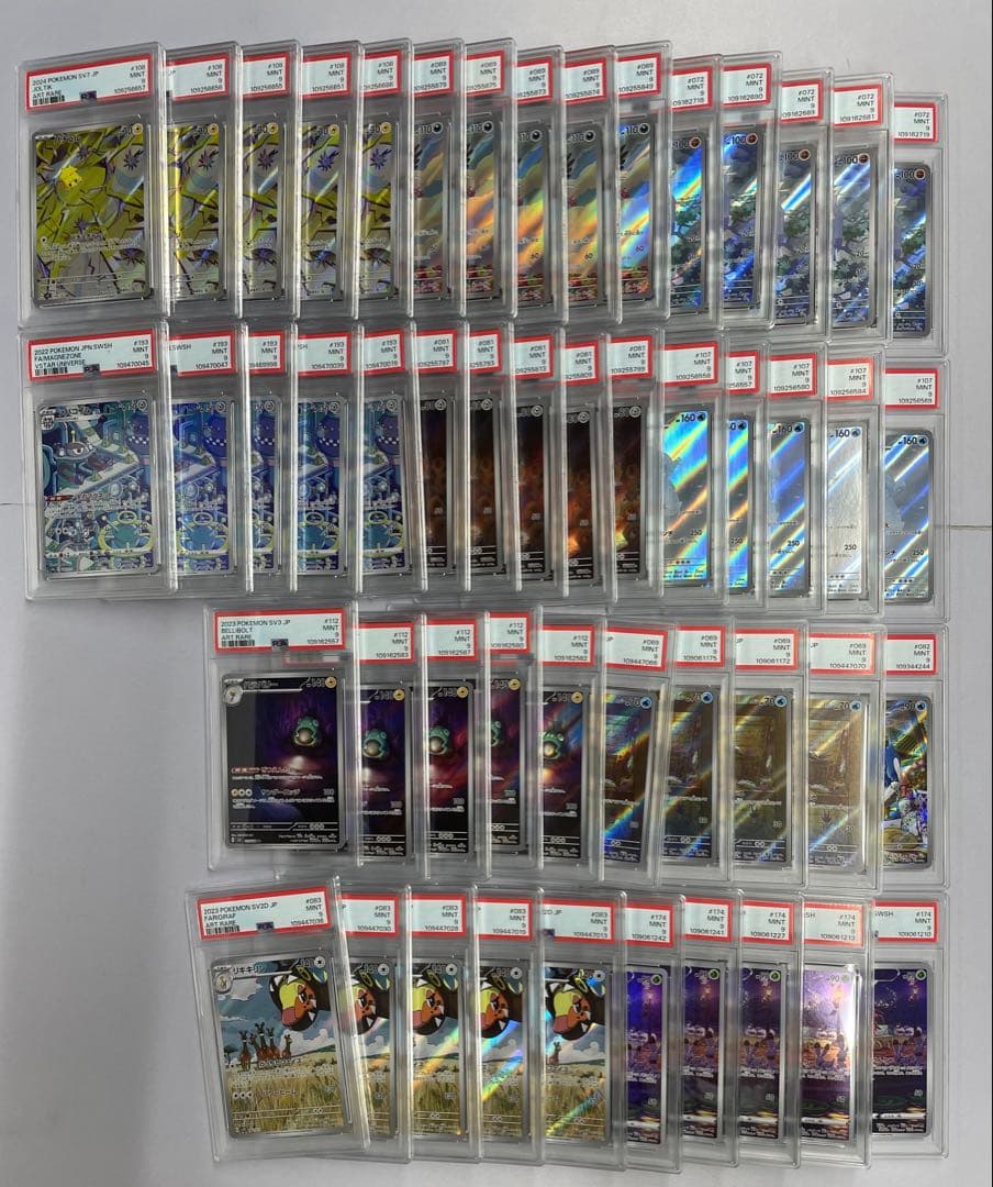 PSA9 AR 50枚 ②