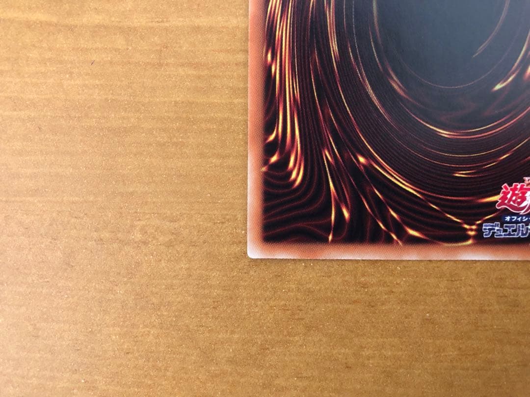 閃刀姫-レイ 20thシークレットレア 20CP-JPC02 遊戯王