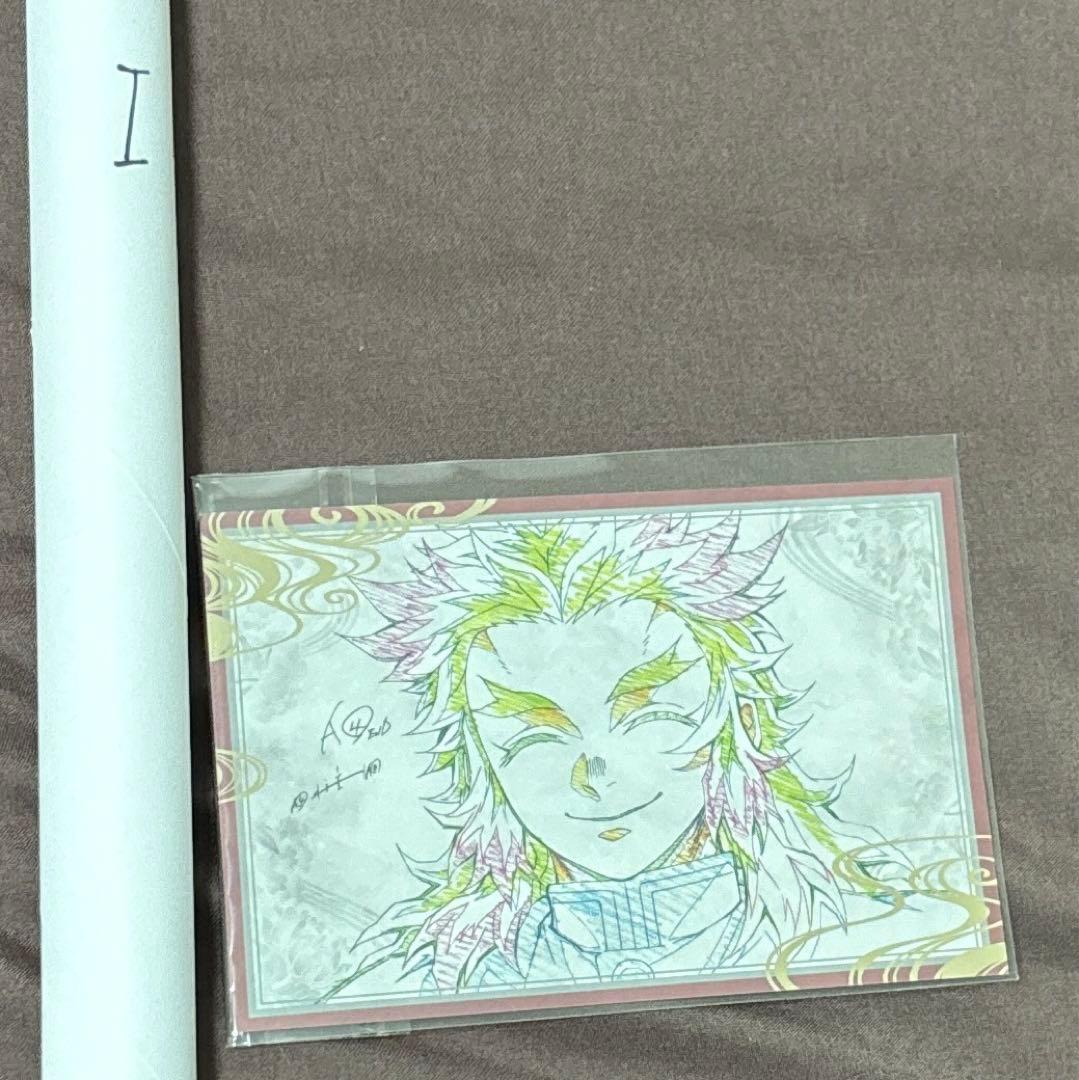 希少品　鬼滅の刃　遊郭編　diningＢ２原画Wチャンスポスター　煉獄杏寿郎